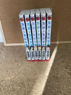 地球の放課後 全巻セット(1-6)