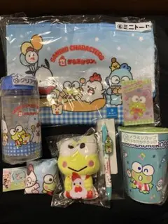 サンリオ けろけろけろっぴ グッズ詰め合わせ 7点セット