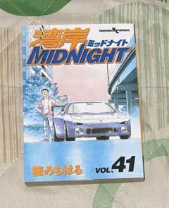 2025年最新】湾岸midnight 41の人気アイテム - メルカリ