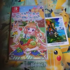 プリティ・プリンセス マジカルガーデンアイランド