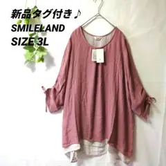 【新品タグ付き】SMILELAND チュニック くしゅくしゅスリーブ