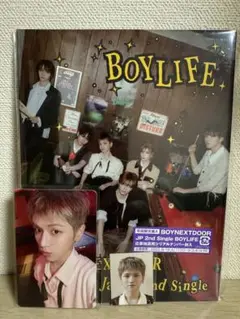 BOYNEXTDOOR BOYLIFE【初回限定盤A】リウセット