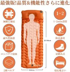 アウトドアも防災用にも大活躍❣キャンパー愛用♪❤最新ピード足踏み式エアーマット