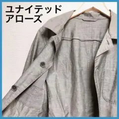 ユナイテッドアローズ グリーンレーベル ロングコート ステンカラー グレー