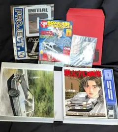 ＩＮＩＴＩＡＩＬ　Ｄ　頭文字Ｄ　画集　豪華ＢＯＸ　しげの秀一　イニシャルD 頭文字D画集豪華BOX |本 | 通販 | Amazon