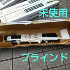 送料無料 匿名配送 新品 未使用 インテリア ブラインド 37cm×99cm