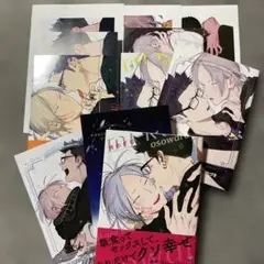 オオカミくんは襲われたい　シリーズ3冊セット売り