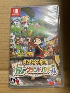 牧場物語 Let's! 風のグランドバザール -Switch 新品未開封