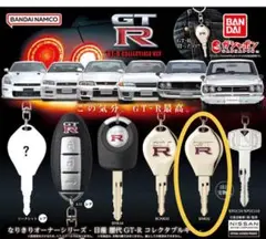 BNR32 GT-R キーホルダー 未使用　コレクタブルキー