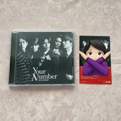 SHINee 「 Your Number 」