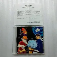 銀魂 メモリアル・ファンディスク DVD 応募者全員プレゼント