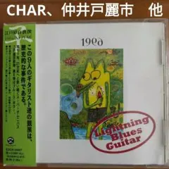 江戸屋百歌撰 「子」1996/NEZUMI　EDCR-30007