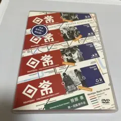 日常('05エス・エス・エム) ケンドーコバヤシ