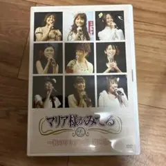 マリア様がみてる　〜秋のリリアン祭　第二部〜DVD