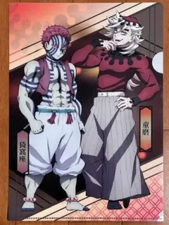 くら寿司 × 鬼滅の刃 クリアファイル＆消しゴム 2点セット