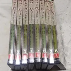 昭和と戦争全8巻　U-CAN