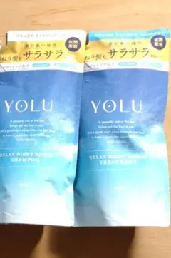 リラックスナイトリペア＿ヨル