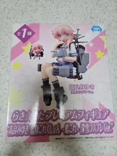 ≪未開封≫らき☆すた プレミアムフィギュア 高良みゆき 深雪コスプレVer Amazon.co.jp: らきすた プレミアムフィギュア 艦隊これくしょん