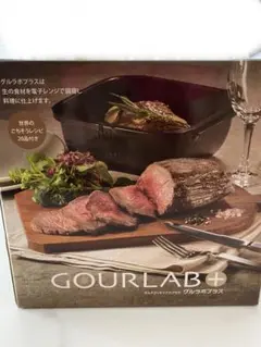 '【新品　未使用】グルラボプラス