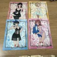 彼女お借りします　部屋着ver. クリアファイル 4枚セット 限定品　開封のみ