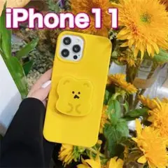 未使用★iPhone11ケース イエローベア ソケット付 ソフトTPU素材