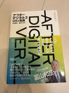 2025年最新】UX検定の人気アイテム - メルカリ