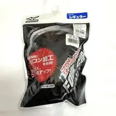 【新品未使用】MIZUNO ミズノ ファウルカップレギュラー　野球