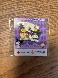 けんけつちゃん✖︎Kuromi クロミ　ピンバッジ B型 献血 ラブラッド