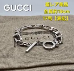 ヴィンテージ希少グッチGUCCIフィガロチェーンブレスレットSV925 GUCCI 【グッチ】フィガロ チェーン ブレスレット 925 シルバー