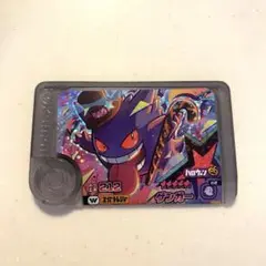 ポケモンフレンダ　ベストタッグ1弾　ゲンガー　メガシンカ