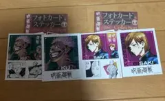 呪術廻戦　フォトカード＆ステッカーコレクション 両面宿儺　釘崎野薔薇