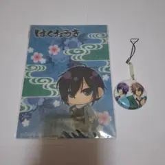 薄桜鬼　斎藤一 クリアファイル＆ストラップセット