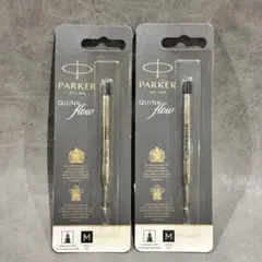 【新品未開封】Parkerクインクフローボールペン替芯M 1.0 ブラック2本
