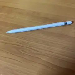 Apple pencil(アップルペンシル)　第一世代