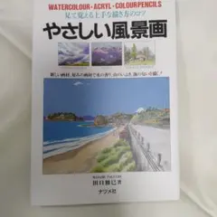 2025年最新】田口雅巳の人気アイテム - メルカリ