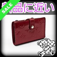 激レア廃盤❣️ルイヴィトン モノグラム ヴェルニ ヴィエノワ がま口 折り財布