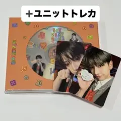 boylife ジェヒョン盤