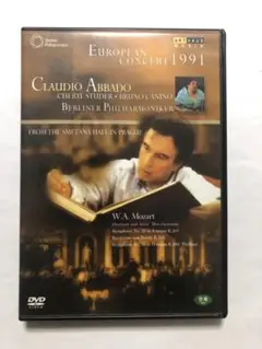 1991 CLAUDIO ABBADOアバド・ベルリンフィルDVD