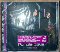 Purple Days SERENDIPITY