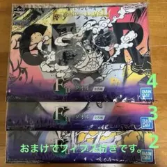 ワンピース　一番くじ　タオル