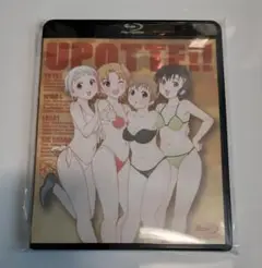 UPOTTE!! アニメ ブルーレイ
