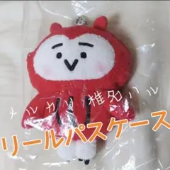 2025年最新】コミミズクの人気アイテム - メルカリ