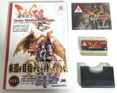 Item thumbnail for item 37fd32ce-5018-4bce-9883-928361975dfc