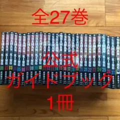 Item thumbnail for item 62805814-80e6-441b-8905-5a42ac466fc7