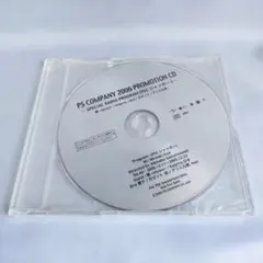 【新品未開封／非売品】 PS COMPANY 2006 PROMOTION CD