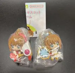 カードキャプターさくら アイテム&マスコットツインチャーム 2種セット ガチャ