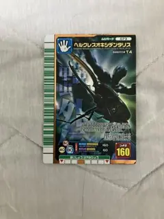Item thumbnail for item 6d060588-9b05-4f4f-887f-b9f89da03593
