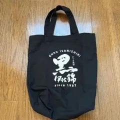黒伊佐錦オリジナルトートバッグ