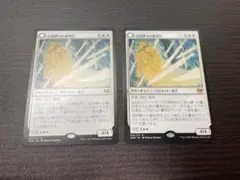 信仰縛りの審判官 2枚