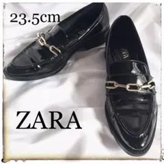 【美品】ZARA エナメル ローファー 37 チェーン付き